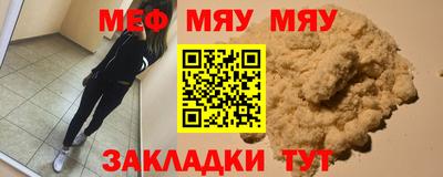 Альфа ПВП Бугуруслан
