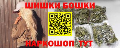 гашишное масло Бузулук