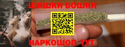 гашишное масло Бузулук