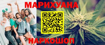 гашишное масло Бузулук
