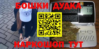 гашишное масло Бузулук