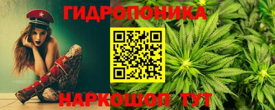 гашишное масло Бузулук