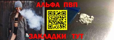 Альфа ПВП Бугуруслан