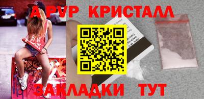 Альфа ПВП Бугуруслан