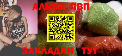 сатива Будённовск
