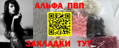 гашишное масло Бузулук
