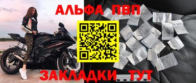 сатива Будённовск