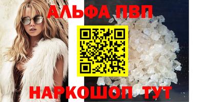 Альфа ПВП Бугуруслан