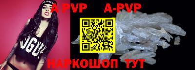 Альфа ПВП Бугуруслан