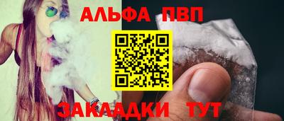 гашишное масло Бузулук