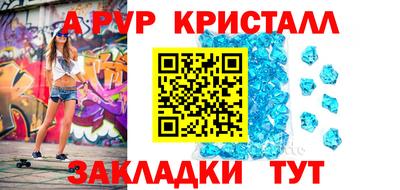 Альфа ПВП Бугуруслан