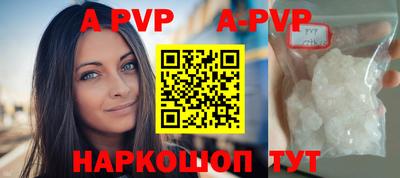 сатива Будённовск