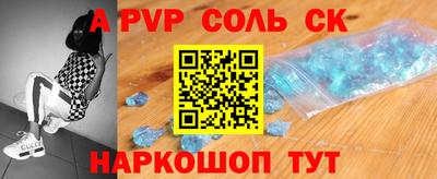 сатива Будённовск