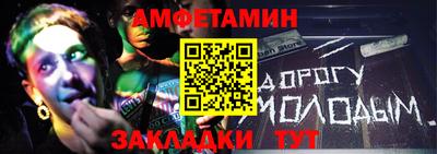 сатива Будённовск