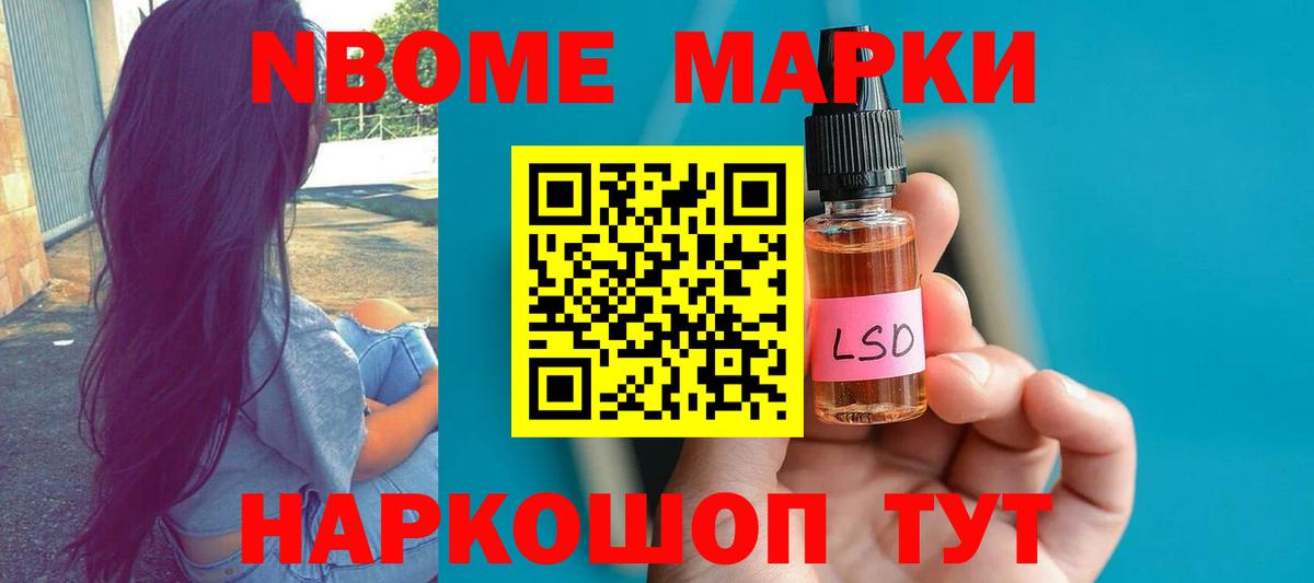 Благовещенск  mega   Вход с VPN  LSD-25 экстази ecstasy  Лсд 25 экстази ecstasy 