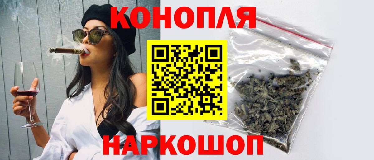 Марихуана планчик  Марихуана MAZAR  Благовещенск  Вход с VPN  Каннабис марихуана 
