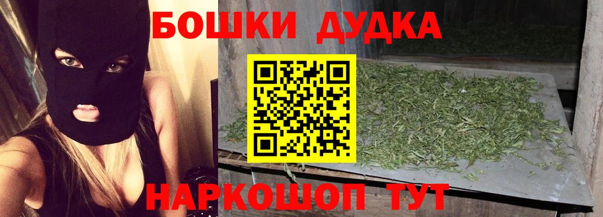 Шишки марихуана план Благовещенск